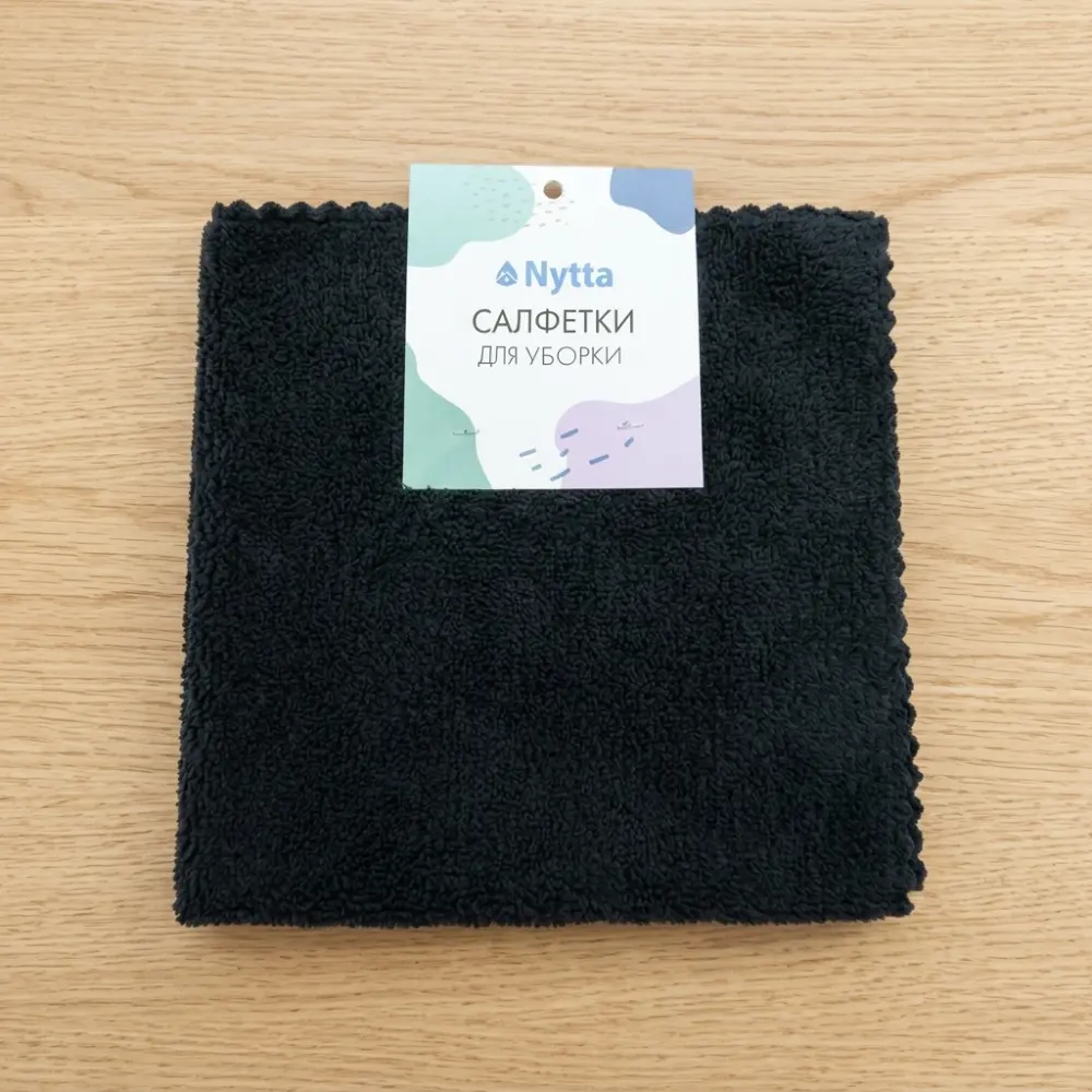 Nytta microfiber cloth placed in a table